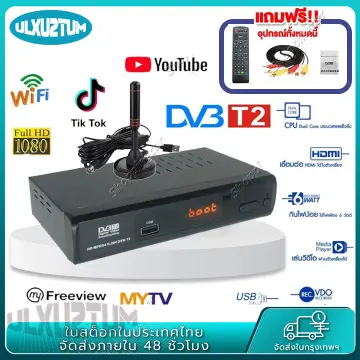 กล่อง ดิจิตอล Tvเชื่อมไวไฟได้ ราคาถูก ซื้อออนไลน์ที่ - ก.ย. 2023 |  Lazada.Co.Th