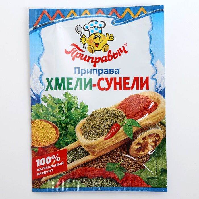 Хмели-сунели производства Приправыч 15грамм | Lazada.co.th