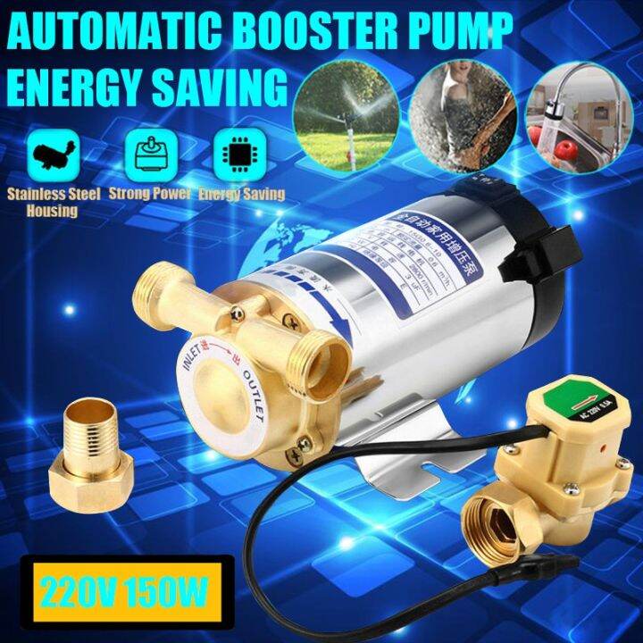 Water Booster Pump 220V 100w Electronic Automatic Home Shower Washing