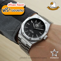 GRAND EAGLE นาฬิกาข้อมือผู้ชาย สายสแตนเลส รุ่น GE8039G – SILVER/BLACK