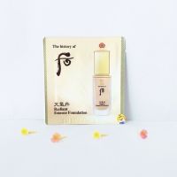 รองพื้น คุมมัน (EXP 2026) รองพื้นรุ่นท้อป Whoo Radiant Essence Foundation