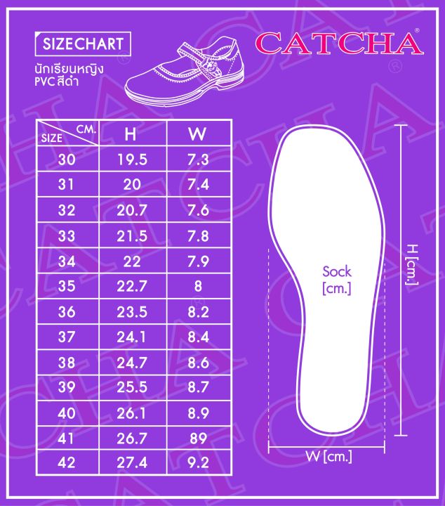 catcha-รองเท้านักเรียนหญิง-รุ่น-catcha-สีดำ