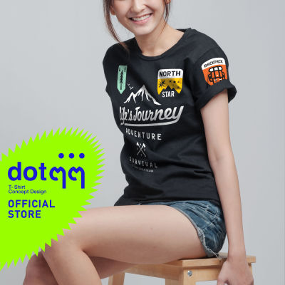 dotdotdot เสื้อยืด T-Shirt concept design ลาย Journey