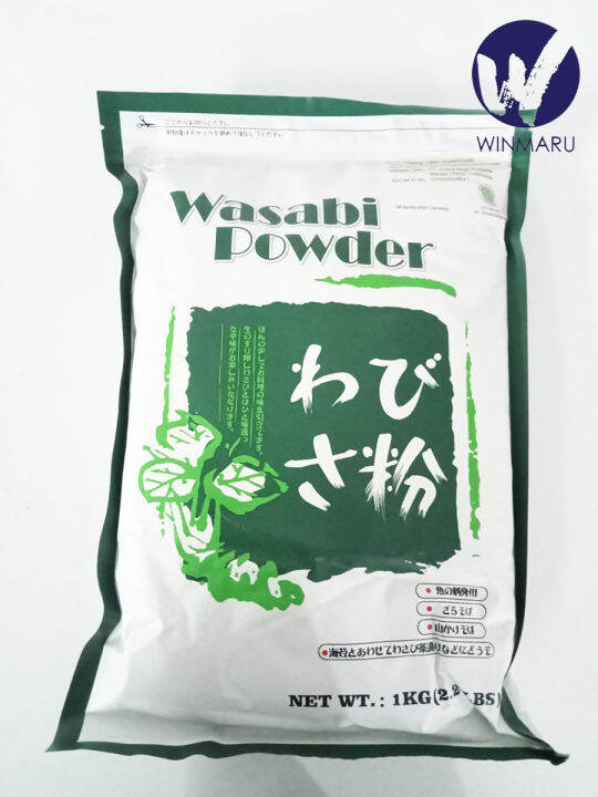 Wasabi Powder Halal 1 kg Lazada Indonesia