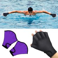 1คู่นีโอพรีนดำน้ำ/ว่ายน้ำ S Aquatic Fitness Water ฝึกความอดทน Fingerless Paddle การฝึกอบรมปาล์มวัชพืช