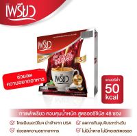 กาแฟ เพรียว 3in1 48 ซอง รหัสสินค้าse1713uy