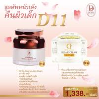 White Advance Jelly Cream · ขาวใส ลดฝ้า ㆍ ลดสิวทุกชนิดที่กวนใจ ㆍ หน้าตึง ผิวอิ่มฟู ㆍ ผิวเรียบเนียนสม่ำเสมอ ㆍหลุมสิวตื้นขึ้น ㆍรูขุมขนกระชับผิวแน่น หน้าเด้งดึ๋ง · ลดริ้วรอย ติ้น-ลึก ตีนกา ร่องแก้ม