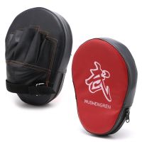 Boxing Mitt Training Focus Target Punches Pad Glove MMA Karate Combat Thai Kick