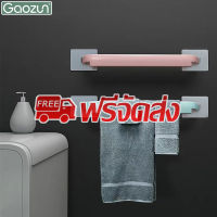 (ส่งฟรีทั้งร้าน) ราวแขวนผ้า ติดผนัง Towel Hanger Bar ราวตากผ้าติดผนัง ที่แขวนผ้าขนหนู ราวตากผ้า ราวแขวน ราวแขวนผ้าในห้องน้ำ ราวติดผนังห้องน้ำ