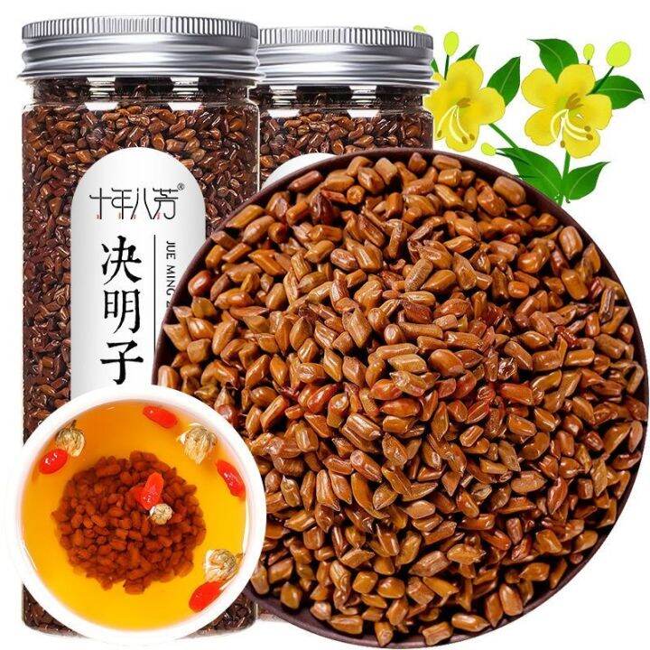 Roasted cassia seed tea new product granules are full no impurities