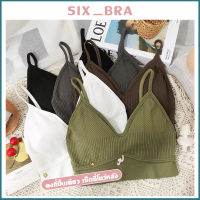 Six_Bra เสื้อใน สายเดี่ยวผ้าฝ้าย สายเดี่ยวเสริมฟองน้ํา สายเดี่ยวเข้ารูป สายเดี่ยวสายฝอ ครอปบรา AAB237