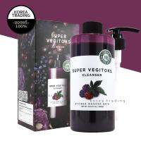 Wonder Bath Super Vegitoks Cleanser (Purple) 300ml # สีม่วง เคล็นเซอร์สีม่วงทำความสะอาดผิวหน้า ล้างเครื่องสำอาง อ่อนโยน สีม่วง ร้านKorea Trading