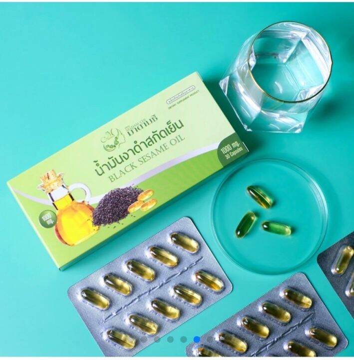 BLACK SESAME OIL น้ำมันงาดำสกัดเย็น Shopmall Lazada.co.th
