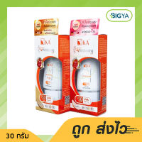 KA UV WHITENING CREAM SPF50 เค.เอ. ยูวี ไวท์เทนนิ่ง ครีม เอสพีเอฟ50 มี 2 แบบให้เลือก ไม่แต่งสี , สีแพสเทล บรรจุ 30 กรัม (1หลอด)