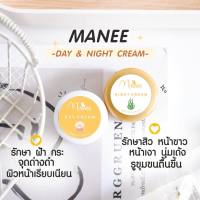 ครีมมณี(1ชุด2ตลับ) เดย์ครีม&amp;ไนท์ครีม Manee Day&amp;Night