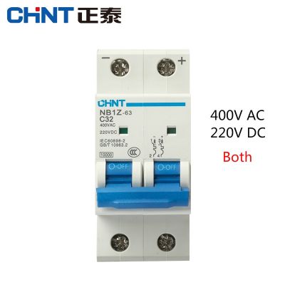 【LZ】✸  Chint-mini disjuntor de ar elétrico interruptor de ar solar dc220v/dc 220v ac/dc