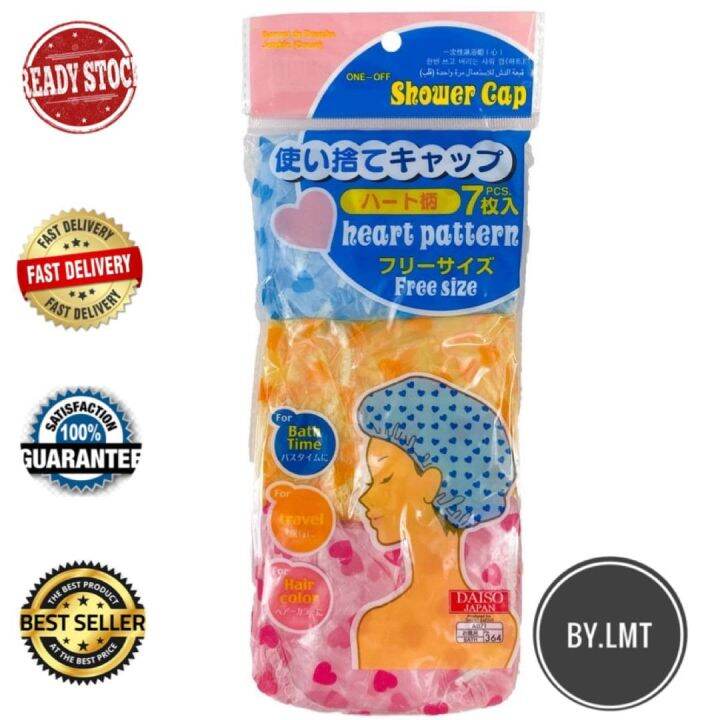 DAISO Shower Cap ( Heart Pattern) Lazada