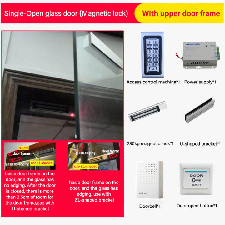 [Fast Delivery] RFID Access Control System Waterproof Electric Door