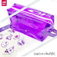 ?Best Seller?  ของแท้ รุ่นใหม่  URBAN DECAY DIY Cosmetic Bag    กระเป๋าเครื่องสำอาง  ทำจาก PVC ใสอ่อนน้ำหนักเบา กันน้ำ