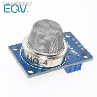 ◊ MQ-4 gas methane sensor module MQ4 for arduino