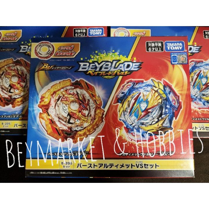 Beyblade Burst B-205 Burst Ultimate VS Set