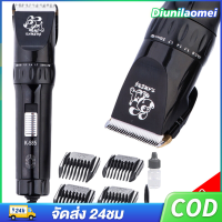 ตัดแต่งขนสุนัขมืออาชีพผม Trimmer สัตว์กรรไกรตัดเล็บแมว Cutters เครื่องโกนหนวดกรรไกรไฟฟ้า