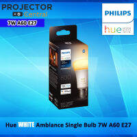 [รับประกันศูนย์] Philips Hue White Ambiance A60/E27 7W LED Smart Bulb (Single Pack), Works with Amazon Alexa , Homekit &amp; Google Assistant)