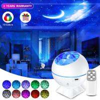 Star Projector Light Sky Moon Lights Galaxy Ocean Projection Lamp Bedroom Night Light with Remote Control for Kids Baby Gifts