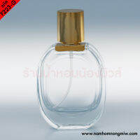 ขวดดิฟทิค 30ml ฝาทอง F223-G