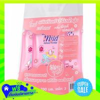 ?Free Shipping Babi Mild Fabric Softener Pink Floral 600Ml Pack 3  (1/Pack) Fast Shipping.