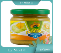 Quacamole Dip El Sabor 300 G./ควอคาโมล ดิป เอล ซาบอร์ 300 ก.