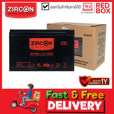 BATTERY UPS Zirco ZC-Battery/ 12V / 7.8 AH รับประกัน 1 YEARS BY SYNNEX แบตตารี่