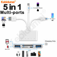 Kebidumei 3หัวอะแดปเตอร์ USB 5 In 1 TypeC Android OS แฟลชไดร์ฟ SD/บัตร TF อะแดปเตอร์สำหรับตัวอ่านสำหรับแผ่นรองโทรศัพท์