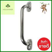 มือจับผนัง JSS 30 CMGRAB BAR JSS 30CM **สอบถามเพิ่มเติมได้จ้า**