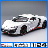 KLT Scale 1: 24 Lykan Supercar ของเล่นโลหะผสมรถยนต์รุ่น Diecast ยานพาหนะสําหรับเด็กผู้ชาย 7 ถึง 12 ปีการจําลองเสียงเอฟเฟกต์แสงของขวัญคอลเลกชันงานอดิเรก