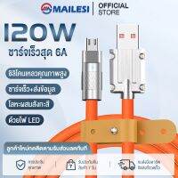 MAILESI 120w 6A Super Fast Charge LED OD6.0หนา ถึง Lightning สายชาร์จที่ชาร์จเร็วสำหรับ ซิงค์การถ่ายโอน Type-C Micro สำหรับ iPhone 14/13 Pro Max 12 Mini Pro Max OPPO HUAWEI SAMSUNG VIVO XIAOMI