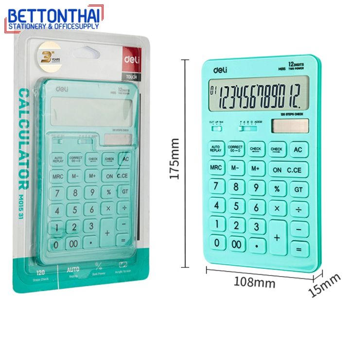 deli-m015-calculator-modern-calculator-12-digit-เครื่องคิดเลขแฟนซี-สุดน่ารัก-รับประกัน-3-ปี-เครื่องคิดเลข-office-school-บริการเก็บเงินปลายทาง