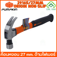 PUMPKIN 29165/PTT-H27NS Non-Slip ค้อนหงอน 27mm. ด้ามไฟเบอร์ หัวกันลื่น ค้อน ค้อนตีตะปู ค้อนตอกตะปู