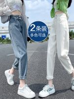 ☽❉ Harem high-waisted jeans womens spring and autumn 2023 new thin loose straight nine-point small daddy pants