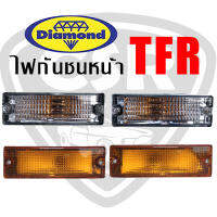 ไฟกันชน เพชร TFR ปี1990-1997 มังกร-ดราก้อน ตราเพชร Diamond (คู่/ข้าง) เกรดพรีเมี่ยม พร้อมปลั๊ก+หลอดไฟ