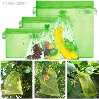 ۞ 50/100PCS Grapes Protection Bags Garden Mesh Bags Agricultural Orchard Pest Control Anti-Bird Netting Fruit Vegetable Bags