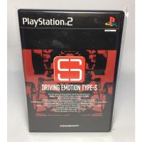 PS2 : Driving Emotion Type-S