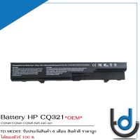 Battery HP PH06 / แบตเตอรี่โน๊ตบุ๊ค รุ่น 320 325 420 620 420 425 4320T 620 625 PROBOOK 4320S 4321Sรับประกัน 6 เดือน