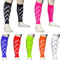 【YD】 1 Calf Support Graduated Compression Leg Sleeve Socks Outdoor Exercise Safety SEC88