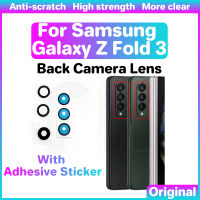 ฝาปิดเลนส์กระจกกล้องถ่ายรูปด้านหลังสำหรับ Samsung Galaxy Z Z Fold 3กระจกกล้องมองหลังกระจกกล้องถ่ายรูปพร้อมกาวกาว