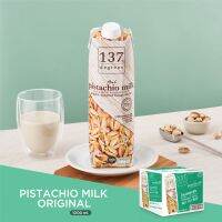 137 ดีกรี นมพิสตาชิโอสูตรดั้งเดิม ขนาด 1000 ml x 12 (Pistachio Milk Original 137 Degrees Brand)