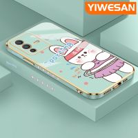 YIWESAN เคสสำหรับ Vivo V23 4G V23 5G S12 5G เคสการ์ตูนกระต่ายกีฬากันกระแทกสุดหรูเคสดีไซน์ใหม่แฟชั่นแบบบางนิ่มโทรศัพท์คลุมทั้งหมดเคสป้องกันเลนส์กล้อง