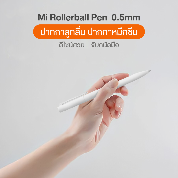 ทักแชทรับคูปอง-rollerball-pen-หมึกญี่ปุ่น-mikuni-สีดำ-ขนาดหัว-0-5mm-ปากกาลูกลื่น-ปากกาหมึกซึม-เขียนลื่น