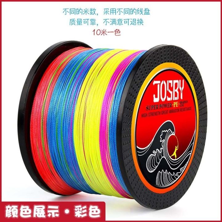 authentic-1000-500-300-meters-498-plait-shares-strong-horse-pe-line-smooth-wear-resisting-way-the-netting