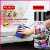 CeeJay น้ำยาล้างยางมะตอย 450ML ทำความสะอาดสีรถยนต์ Automotive Care